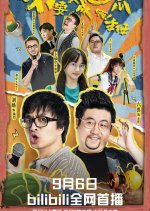 Don't Turn into a Watermelon! Chinese Drama photo