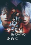 Yume de Mita Ano Ko no Tame ni japanese drama review