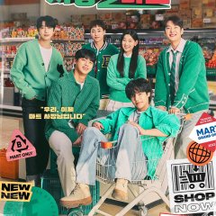 CEO-dol Mart Korean Drama photo