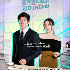 Oh My Boss (2021) - Mydramalist