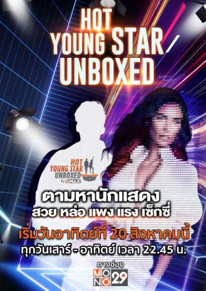 Hot Young Star Unboxed (2023) poster