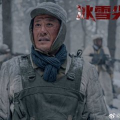 Winter and Lion Chinese Drama photo