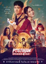 Postman Thai Movie(2023) photo