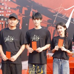 Revenge Girl Chinese Drama(0000) photo