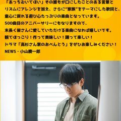 Takasugi-san Chi no Obento Japanese Drama photo