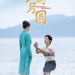 Moonlight Resonance Chinese Drama(2024) photo