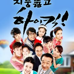 High Kick Season 2 Korean Drama photo