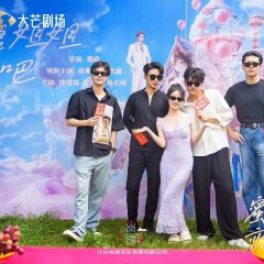 Honey Sister, Time for Love Chinese Drama photo