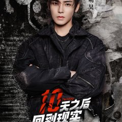 Tenday Chinese TV Program photo