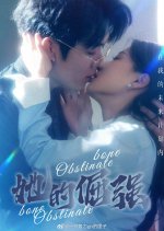 Bone Obstinate Chinese Drama photo