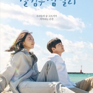 Welcome to samdal-ri