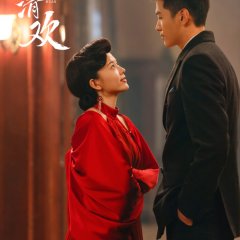 No One but You Chinese Drama photo