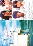 Japanese BL Watched List