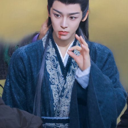 Fangs of Fortune (2024)