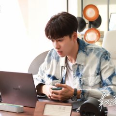 The Furthest Distance Chinese Drama photo