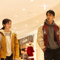 One Last Bloom Japanese Movie photo