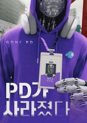 Gone PD (2024) poster