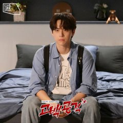 Drama Special Season 14: Love Attack Korean Drama photo