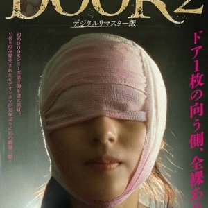 Door 2: Tokyo Diary (1991)