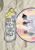 A Hongkonger's Guide to Old-Fashion Food