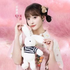 Furry Lover Chinese Drama photo