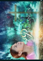 APT Lenten Special: Panalangin Philippines Special(2014) photo