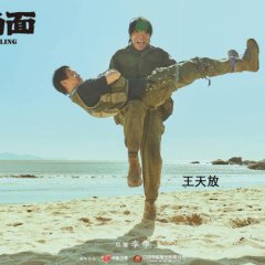 Keep Rolling Chinese Movie(2024) photo