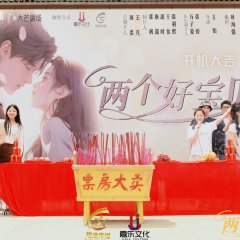 Two Little Angels Chinese Drama photo