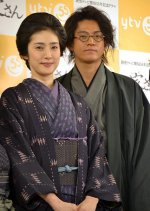 Oie San Japanese Drama photo