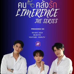 Limerence Thai Movie(2023) photo