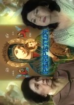 APT Lenten Special: Perpetua Philippines Drama photo