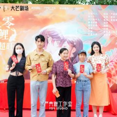 Lucky Wife Chinese Drama photo