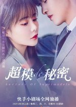 Secrets of Supermodels Chinese Drama photo