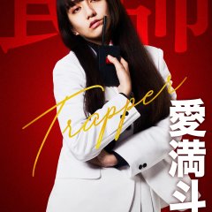 Nagai Mijika photo