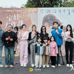 Baowa Battle Chinese Drama photo