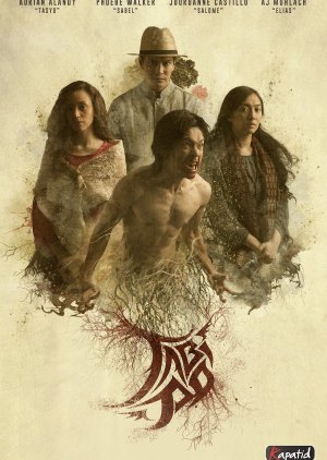 Tabi Po (2017) poster