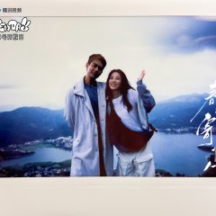 Will Love in Spring Chinese Drama photo