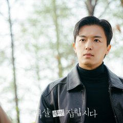 Nothing Uncovered Korean Drama photo