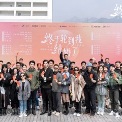 Get Married Chinese Drama(0000) photo