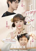 Furry Lover Chinese Drama photo