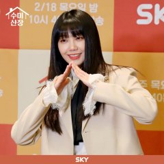 Soo Mi’s Mountain Cabin Korean TV Program photo