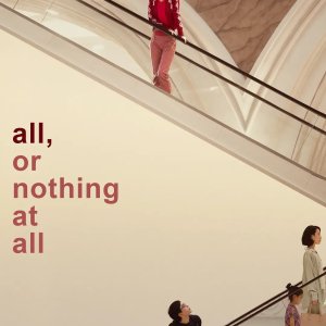 All, or Nothing at All (2023)