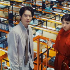 Last Mile Japanese Movie(2024) photo