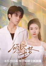 A Long Dream Chinese Drama photo