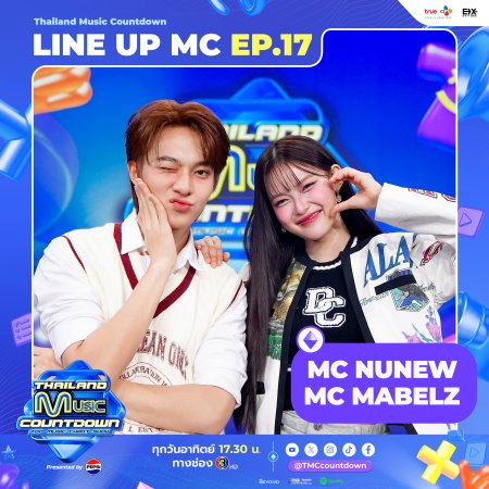 Thailand Music Countdown (2024)