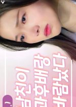 Shall We Go to a Party? Korean Drama photo