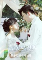 Paranoid Villains Are a Little Sweet Chinese Drama photo