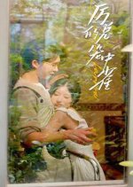 Mr. Li's Caged Bird Chinese Drama photo