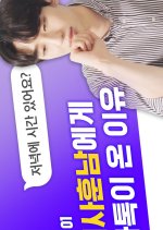 TAT Korean Drama(2019) photo