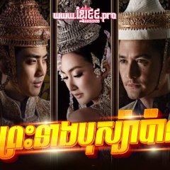 Sri Ayodhaya Thai Drama photo